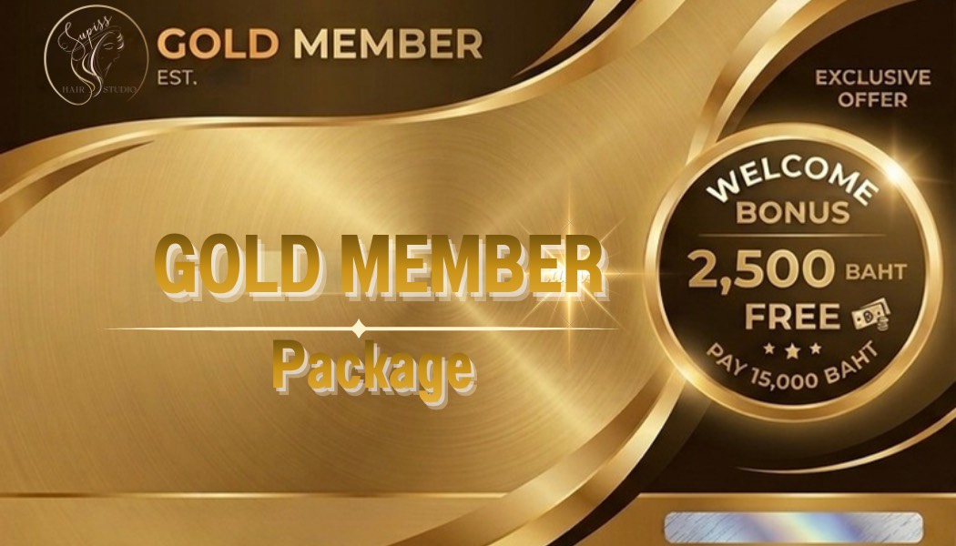 ภาพสิทธิสมาชิกระดับ GOLD MEMBER ของ Supiss Hair Studio