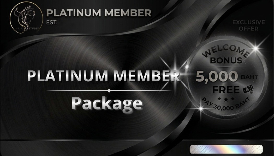 ภาพสิทธิสมาชิกระดับ PLATINUM MEMBER ของ Supiss Hair Studio